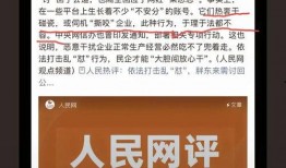 今日头条生活日记爆料,真实生活背后的故事