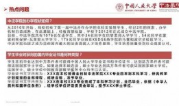 中国大学爆料新闻,揭秘校园爆料背后的真相与争议