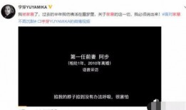 最近事件爆料博主视频,事件背后惊人真相！”